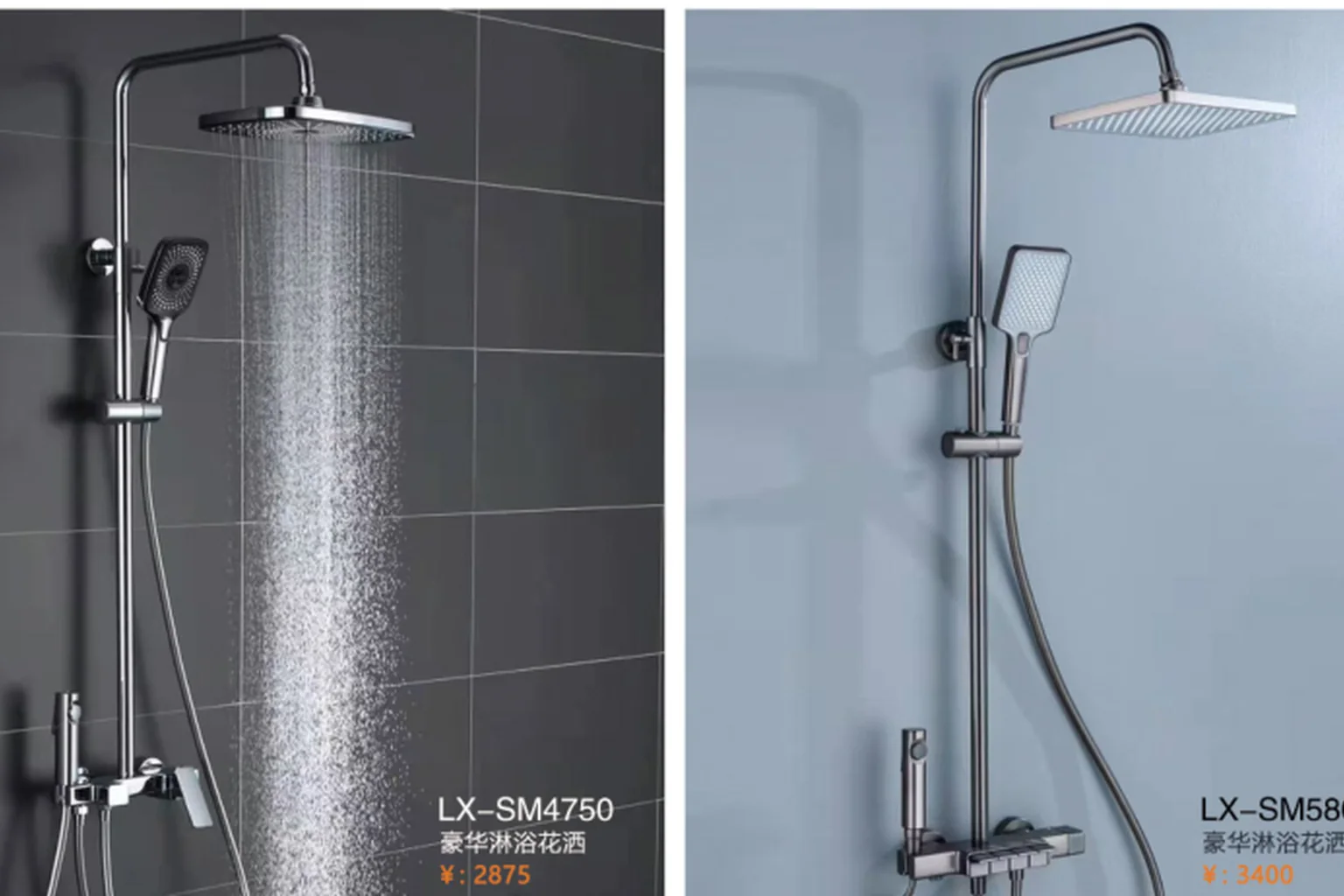 Coordinated shower hardware and brassware collection